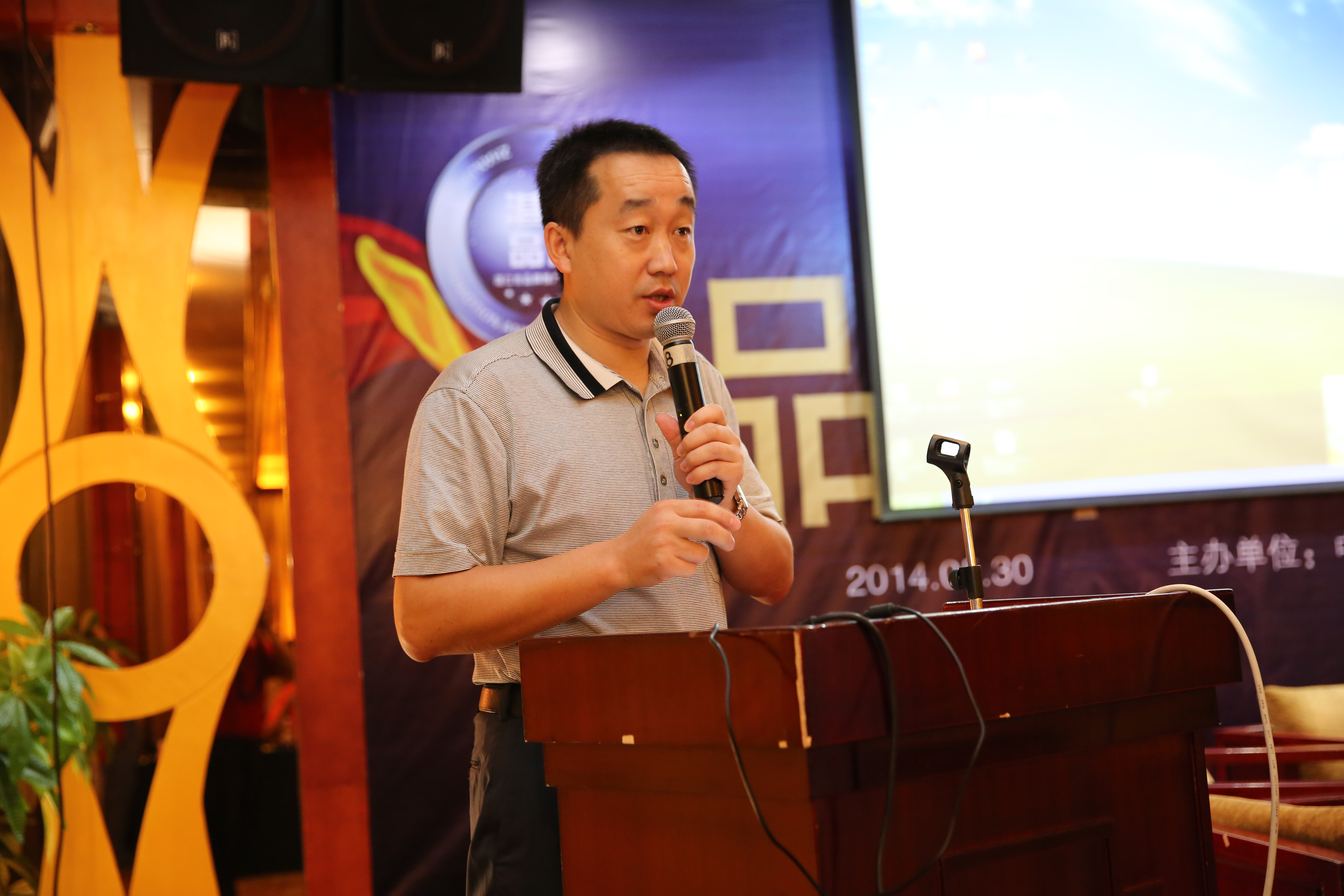 湛江市品牌推广研究中心理事长夏青主持会议.JPG